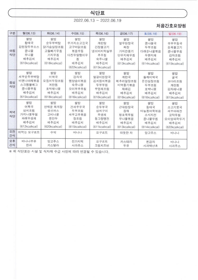 3313da5757bd3564774a9b4de2823d1d_1655085482_85.jpg
